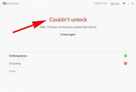 couldn't unlock