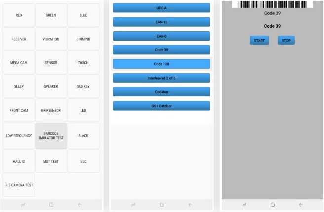 Barcode Emulator Test