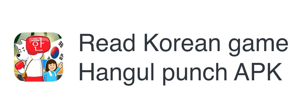 Hangul Punch